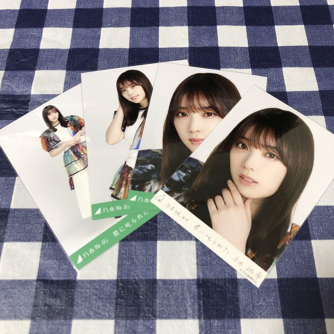 Amazon.co.jp: 乃木坂46 生写真 与田祐希 乃木コレ 君に叱られた 