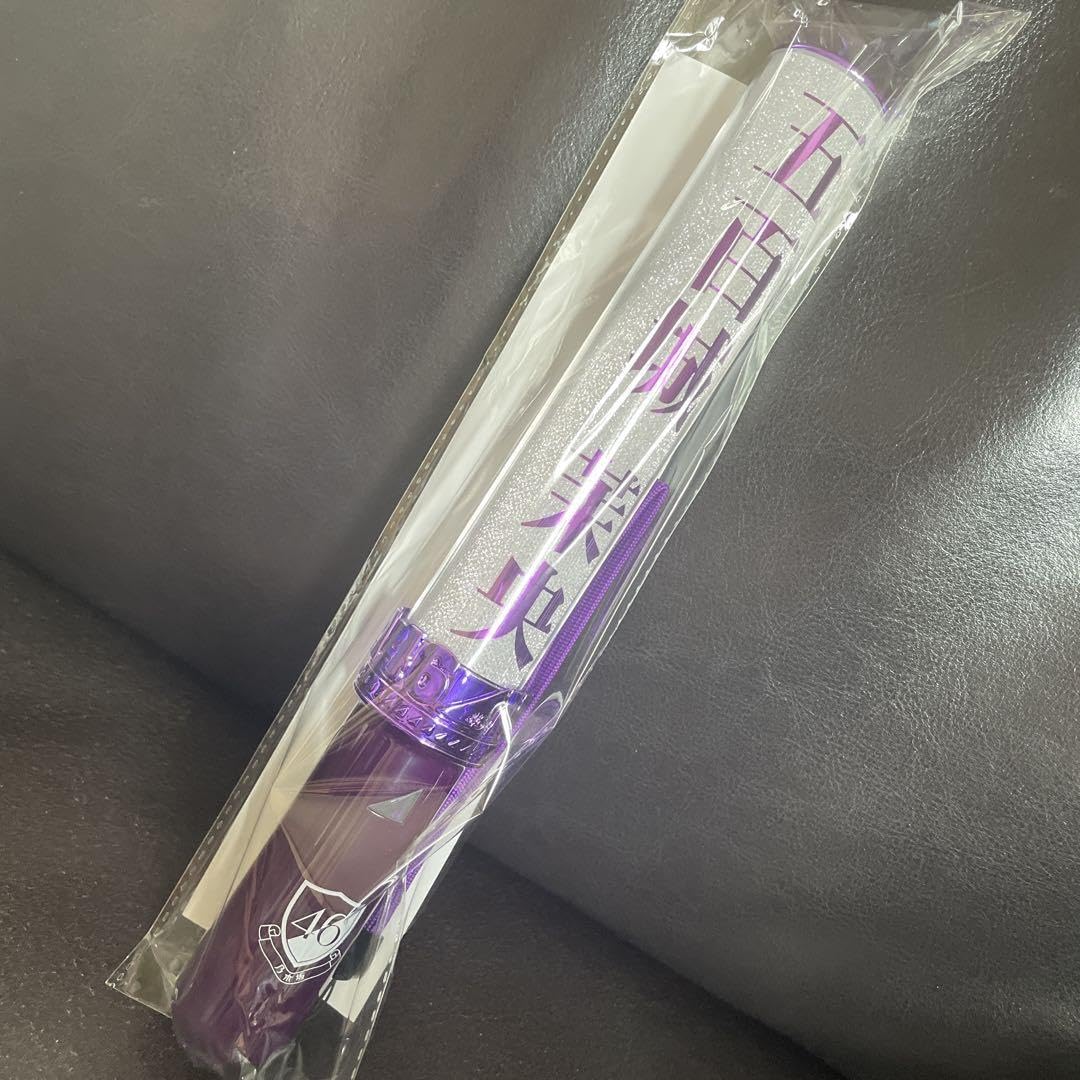 乃木坂46 公式グッズ 五百城茉央 個別スティックライト 新品未使用