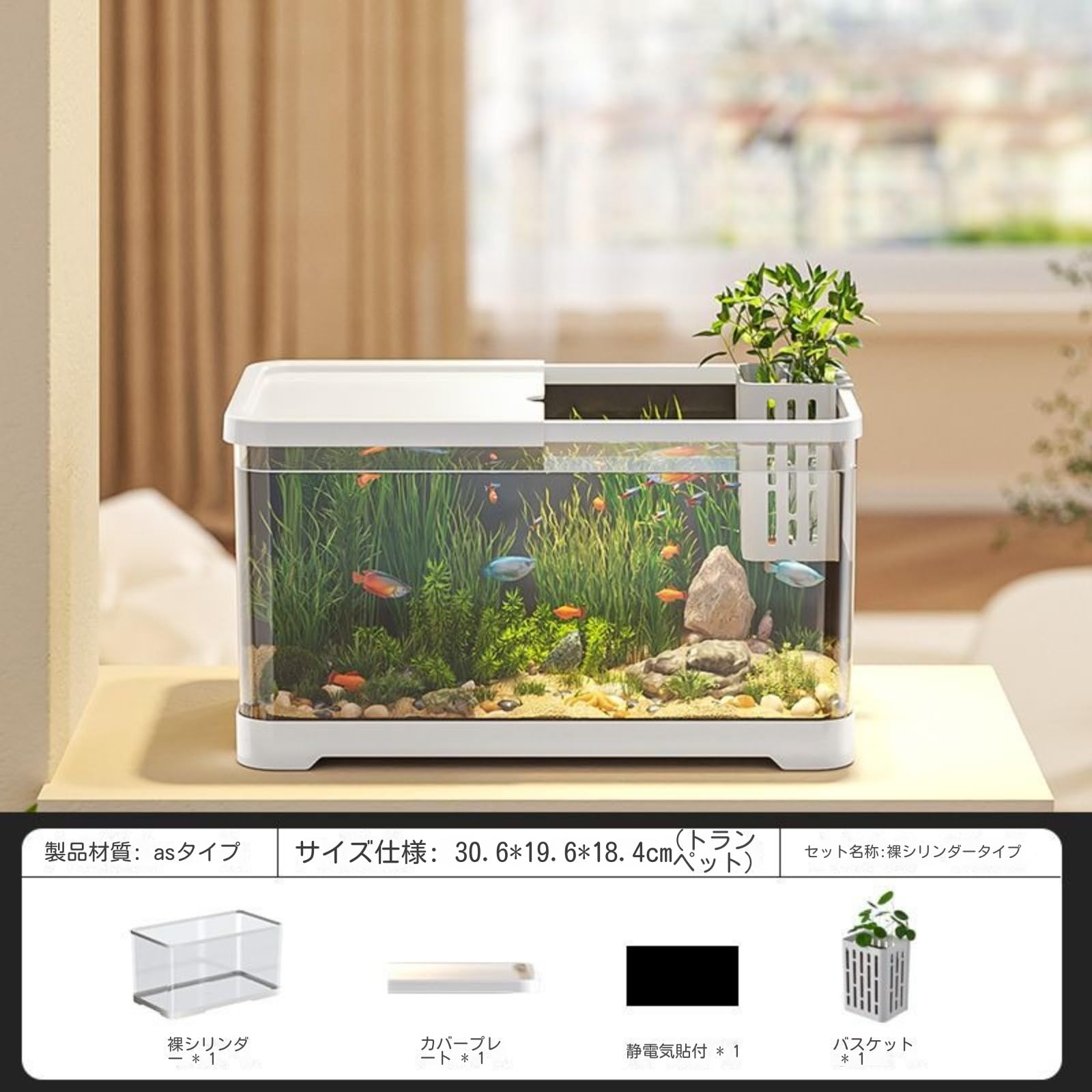 Amazon.co.jp: メダカ 金魚 水槽 金魚鉢 プラスチック 透明 メダカ鉢
