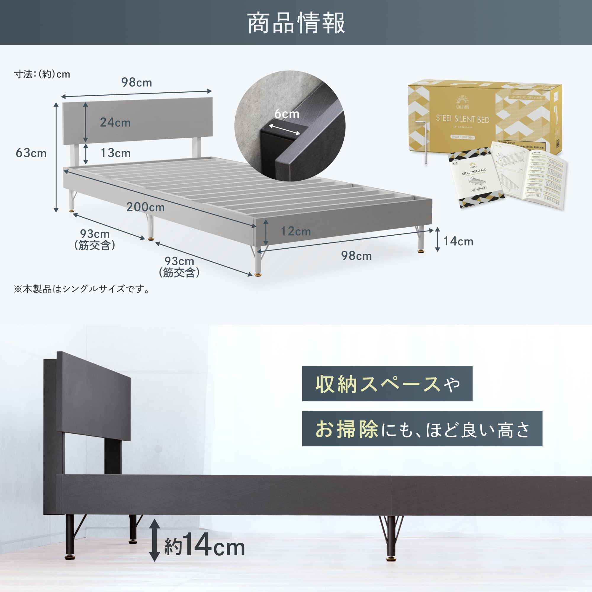 Amazon｜GOKUMIN ベッドフレーム ベッド シングル スチールサイレント