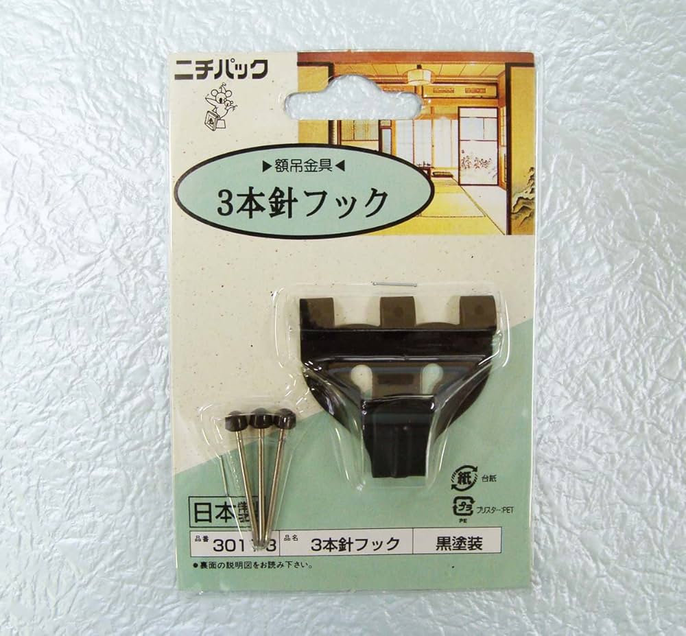 Amazon | 額吊金具5㎏ □3本針フック3011(合板・木壁・石こう