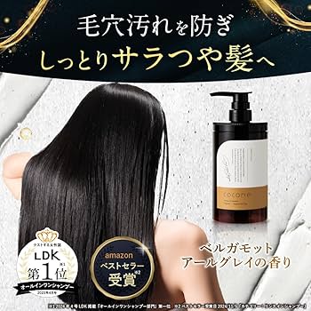 Amazon | cocone ココネ クレイクリームシャンプー 極上のうるツヤ髪へ