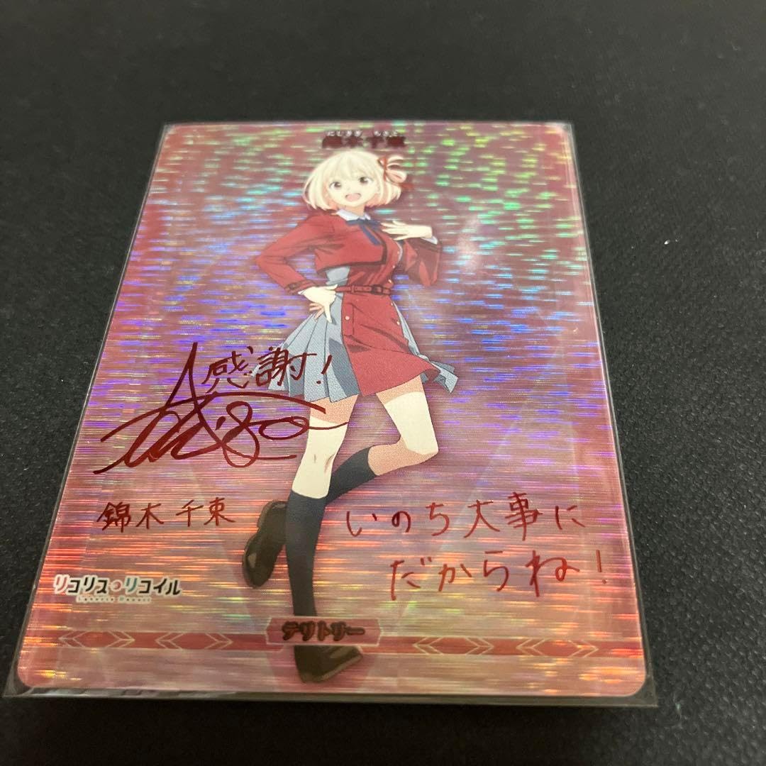 ビルディバイド リコリスリコイル SC 錦木 千束 シークレット ビルディバイドブライト リコリスリコイル錦木千束ビルディバイド