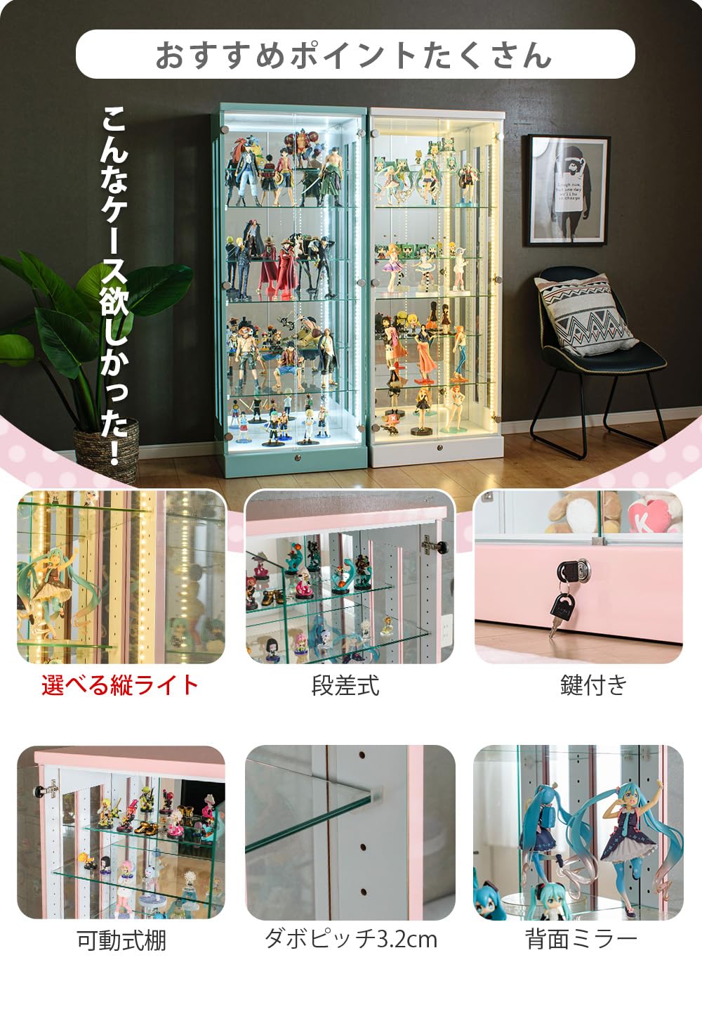 Amazon.co.jp: ウィズプラン コレクションケース フィギュアケース