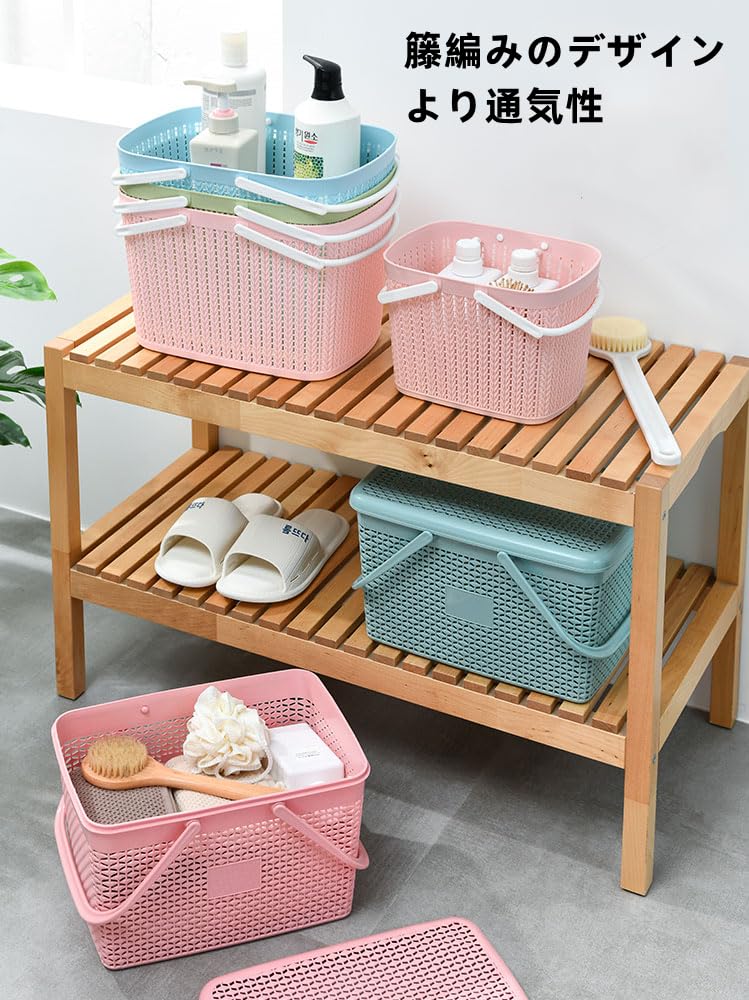 Amazon｜お風呂 カゴ 持ち運び 浴室用 シャンプー バスケット 収納