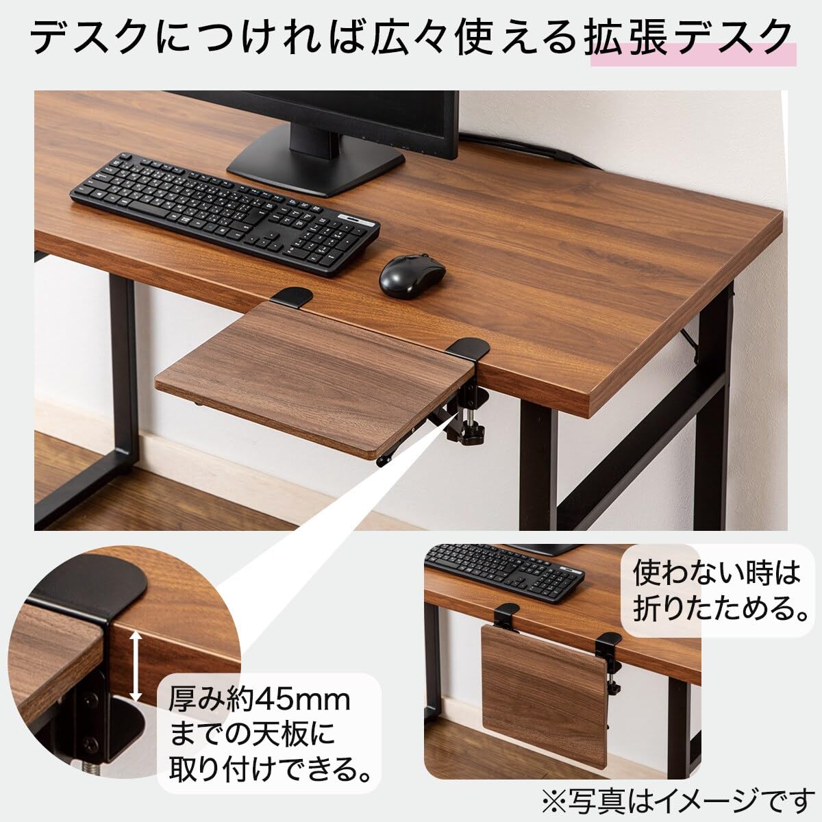 Amazon.co.jp: ニトリ(NITORI) 拡張デスク 30cm幅 ミドルブラウン YK01