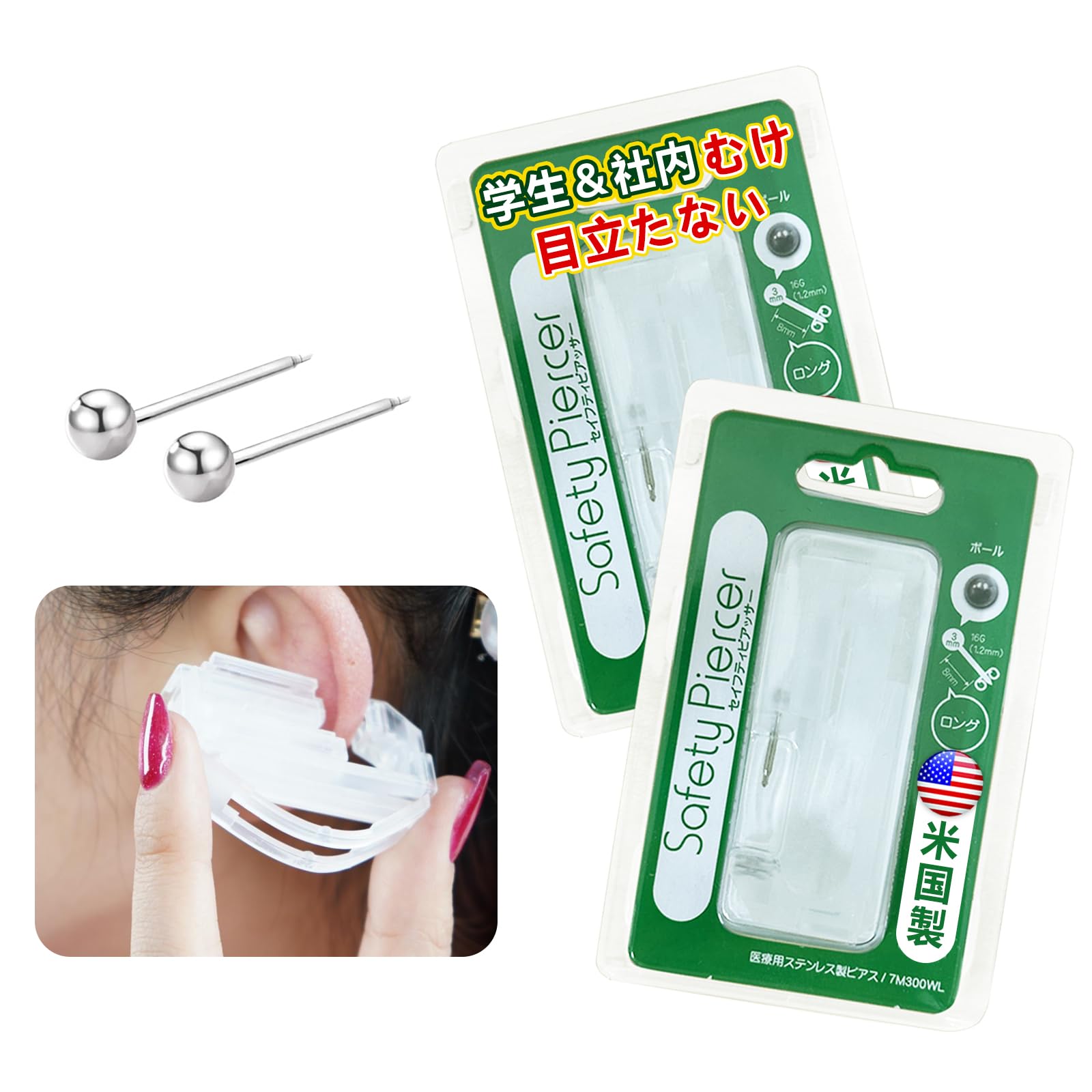 Amazon | 【初心者向け 2025年モデル アメリカ産】 セイフティ