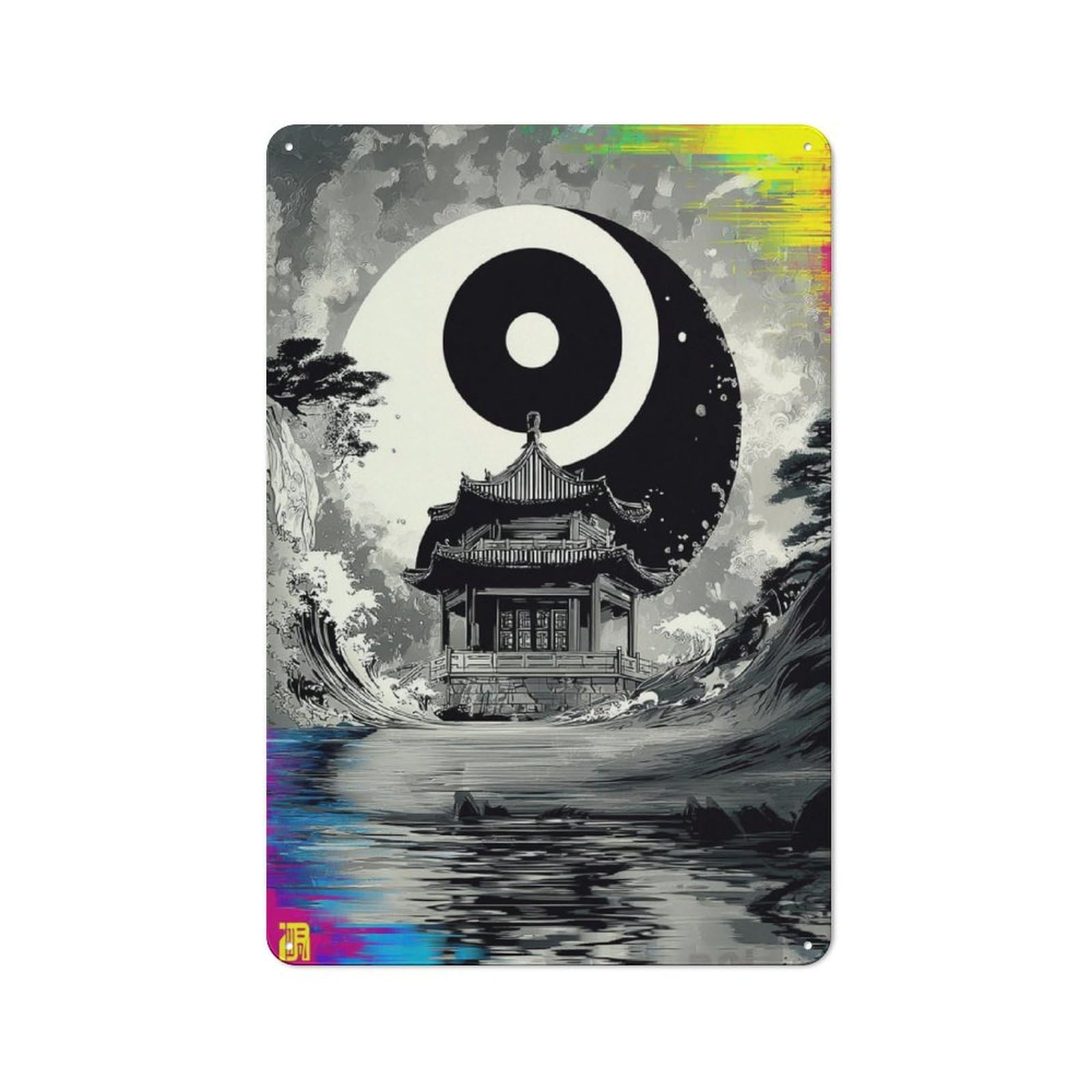 Junmoney Yin-Yang Moon Over Traditional Pagoda Metal Wall Sign 30X20cm, Modern Retro Loft Wall Plaque For Flat, Bar, Studio Or Gallery Wall