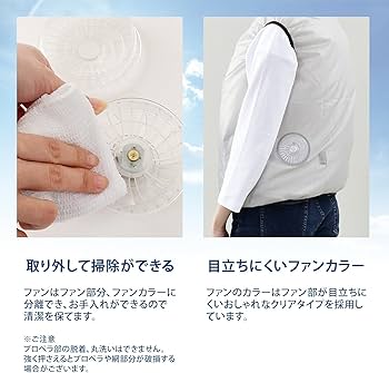 ももクロライブに直ぐ使えるファン付き超軽量ホワイトベスト ももクロ