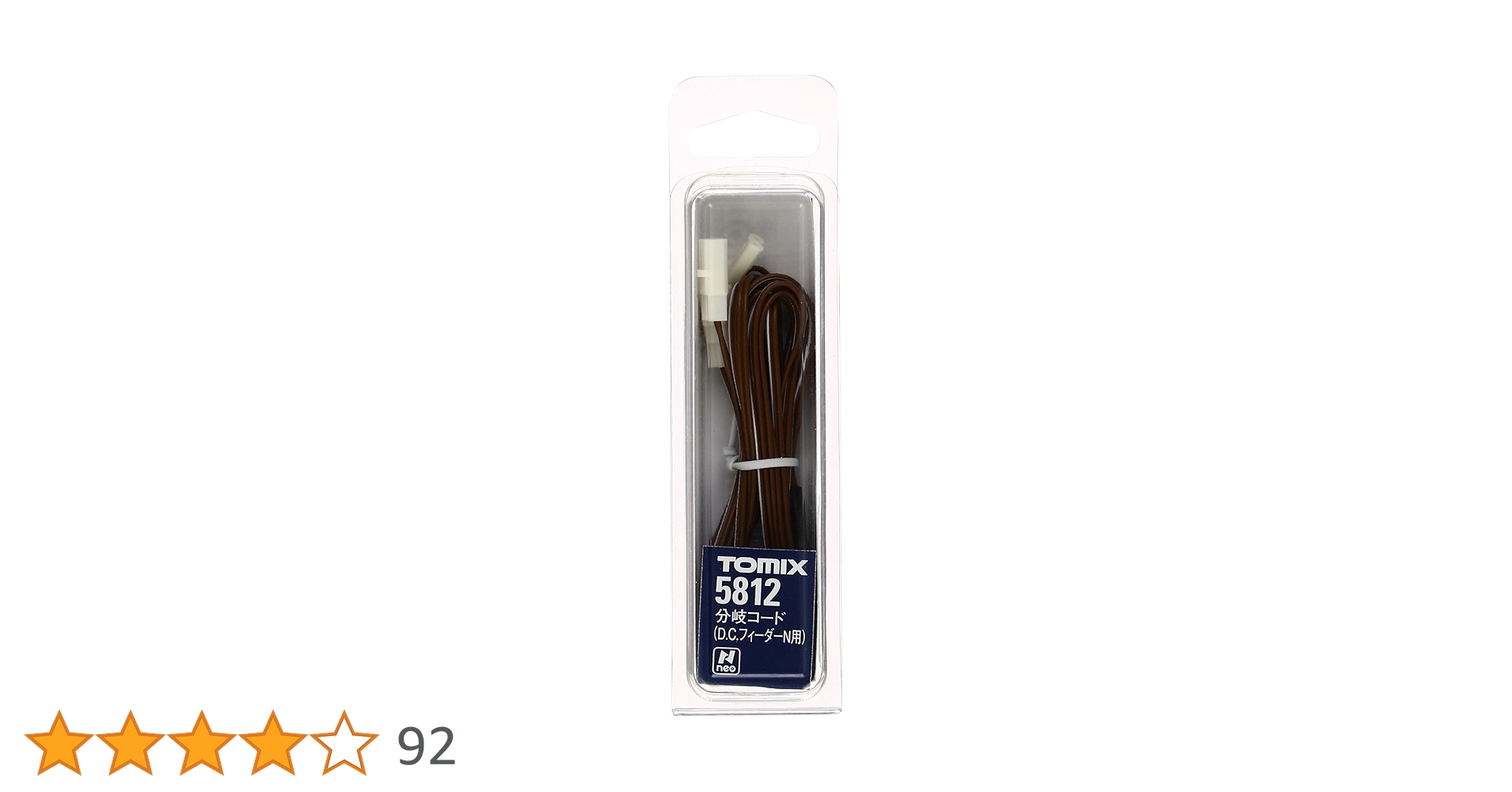 TCSパワーユニット+ポイントコントロールボックス+DCフィーダーN TCSパワーユニット+ポイントコントロールボックス+DCフィーダーN