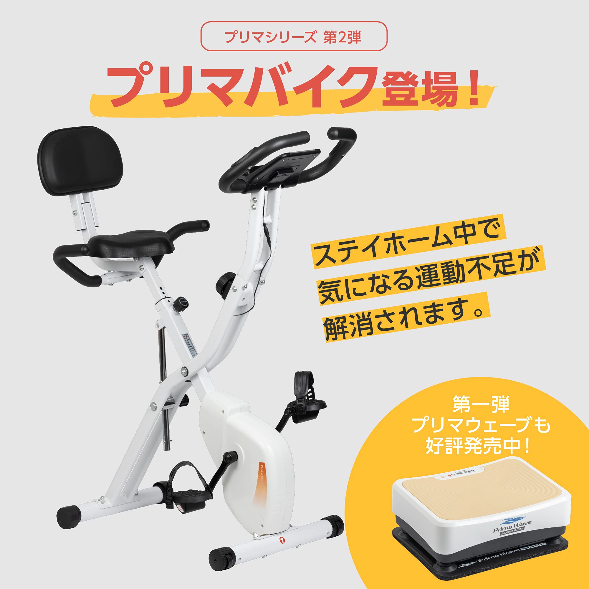 Amazon.co.jp: 【Amazon.co.jp限定】プリマソーレ(primasole 