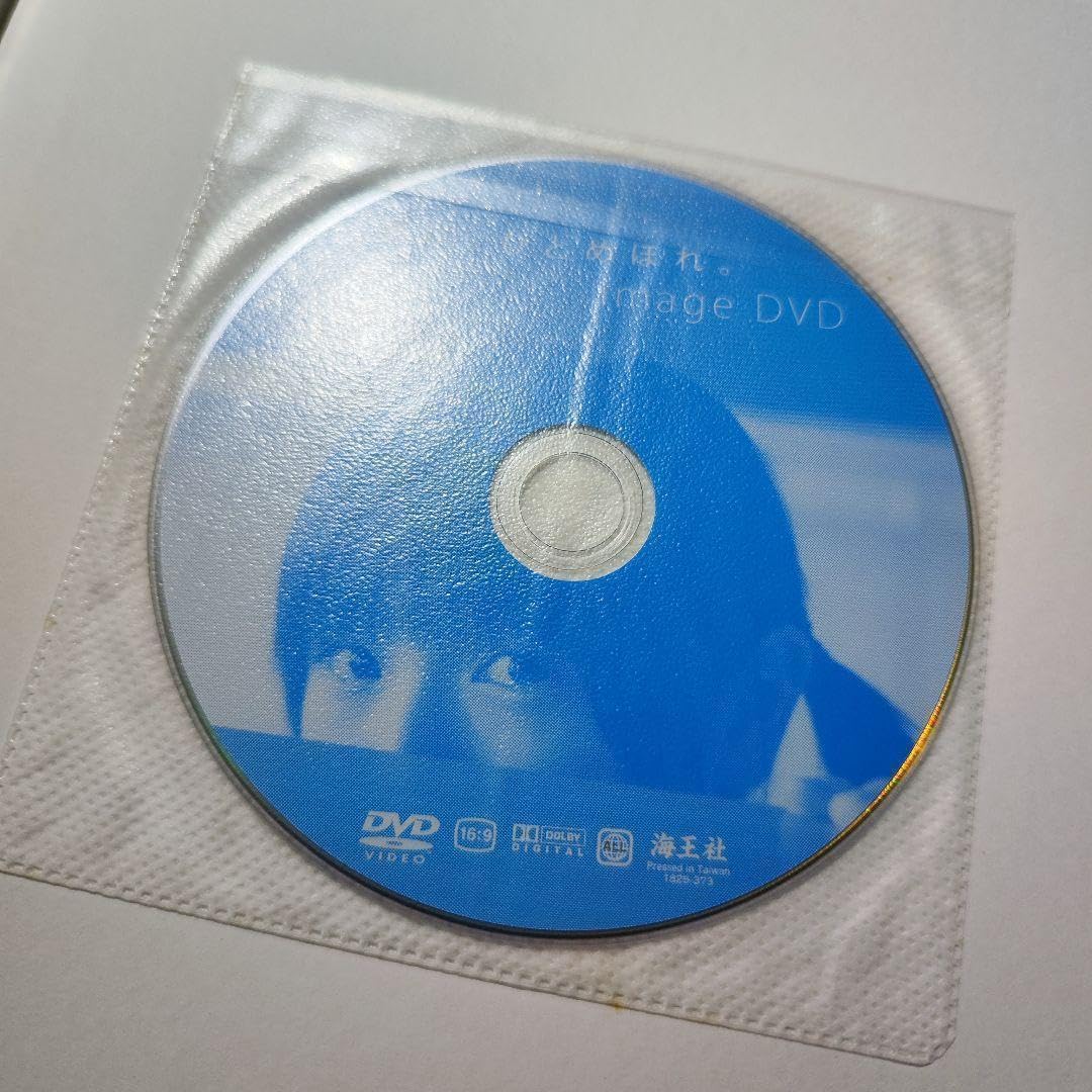 飯田ゆか 直筆サイン入り 君に、ひとめぼれ。 スマイル学園 写真集 アイドル Amazon.co.jp: 飯田ゆか 直筆サイン入り 君に、ひとめぼれ
