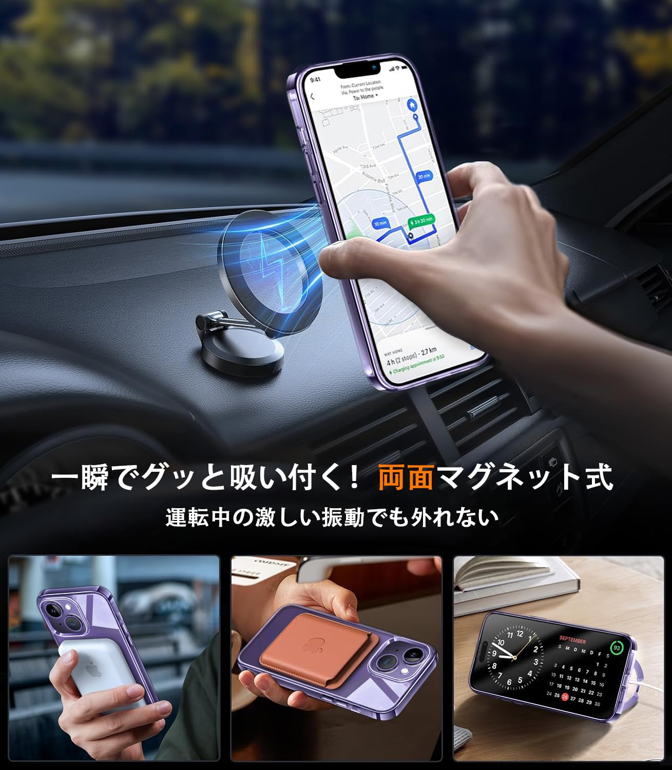 Amazon.co.jp: 【唯一無二・360°回転CD スタンド】ZapNet iPhone 13/14