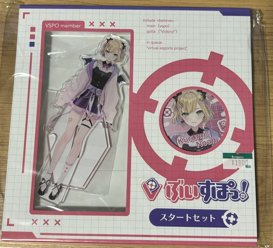Amazon.co.jp: ぶいすぽっ 胡桃のあ スタートセットVol1 アクリル 