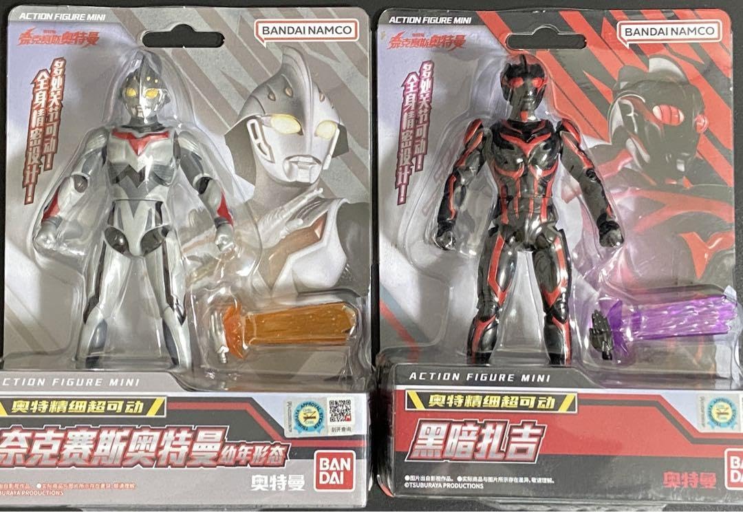 Amazon.co.jp: 中国 ウルトラアクションフィギュアミニ ネクサス 