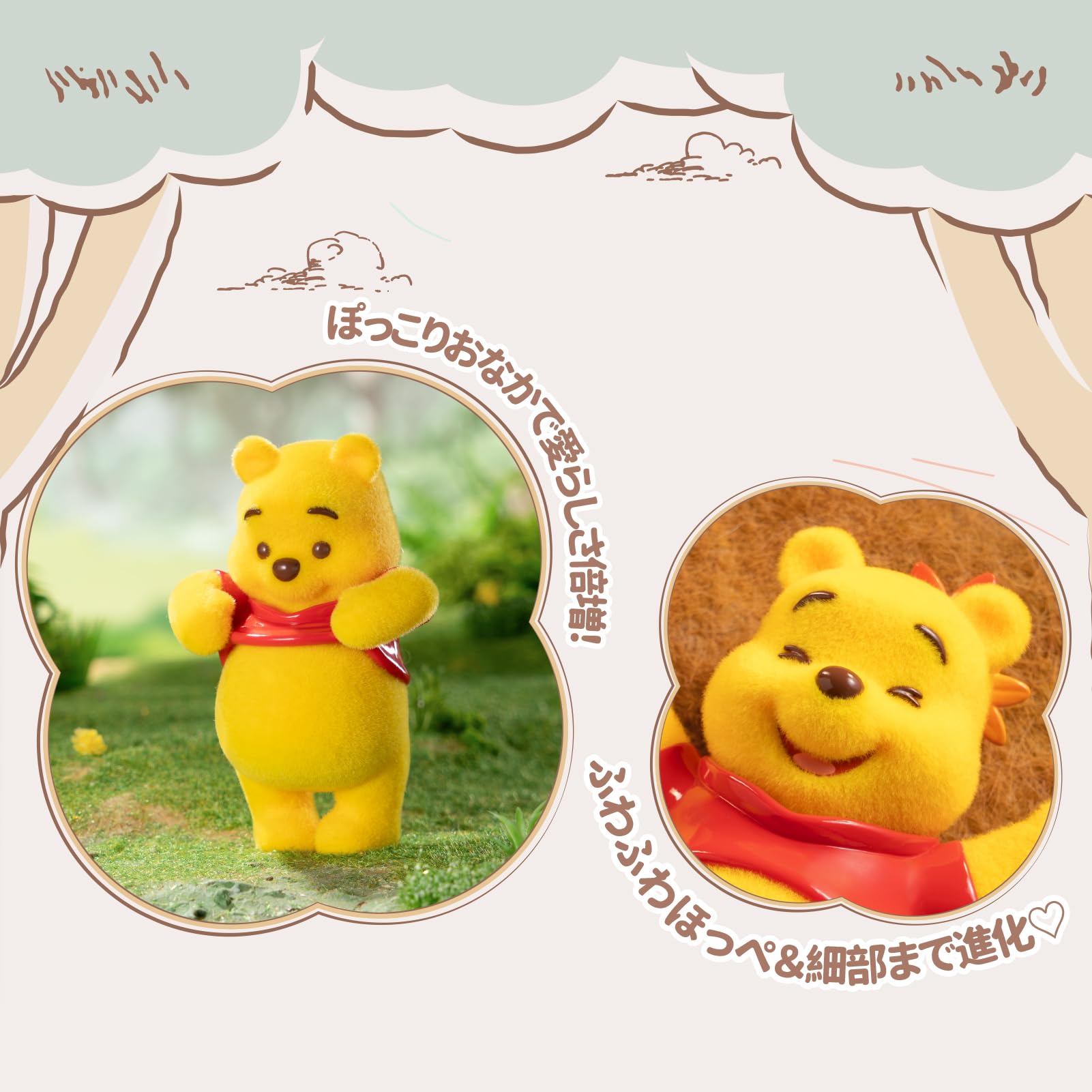 Amazon.co.jp: TOP TOY ディズニー(Disney)プーさん しあわせな毎日2.0