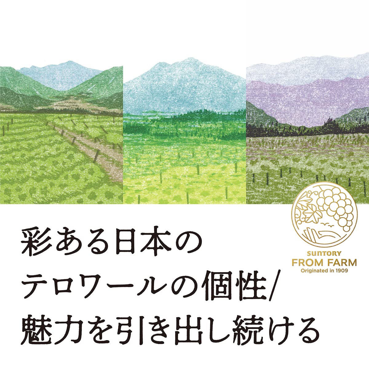 かみのやま シャルドネ 2023 750ml×3本 かみのやま シャルドネ 2023 750ml×3本