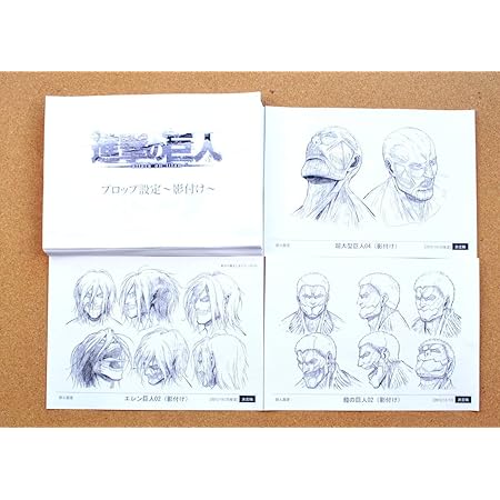 Amazon 3枚進撃の巨人 設定資料 制作資料 C95 コミックマーケット95 セル画 Sgk1 アニメ 萌えグッズ 通販