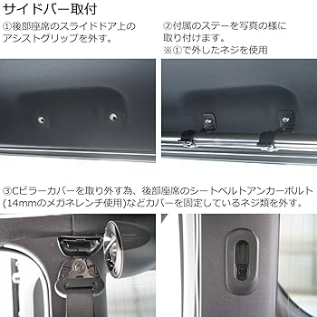 Amazon | TRISTAR'S [ハイエース 200系 標準ボディ S-GL 専用