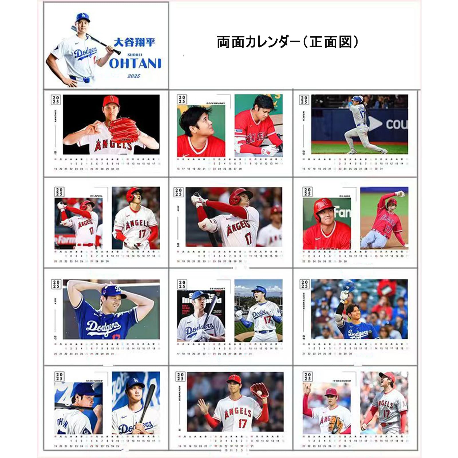 Amazon | 2025年 カレンダー 大谷翔平 卓上カレンダー 卓上 グッズ