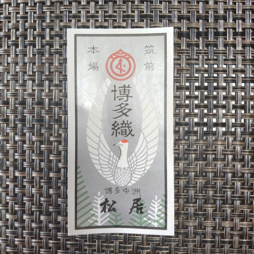 Amazon.co.jp: 博多織のがま口長財布 : おもちゃ