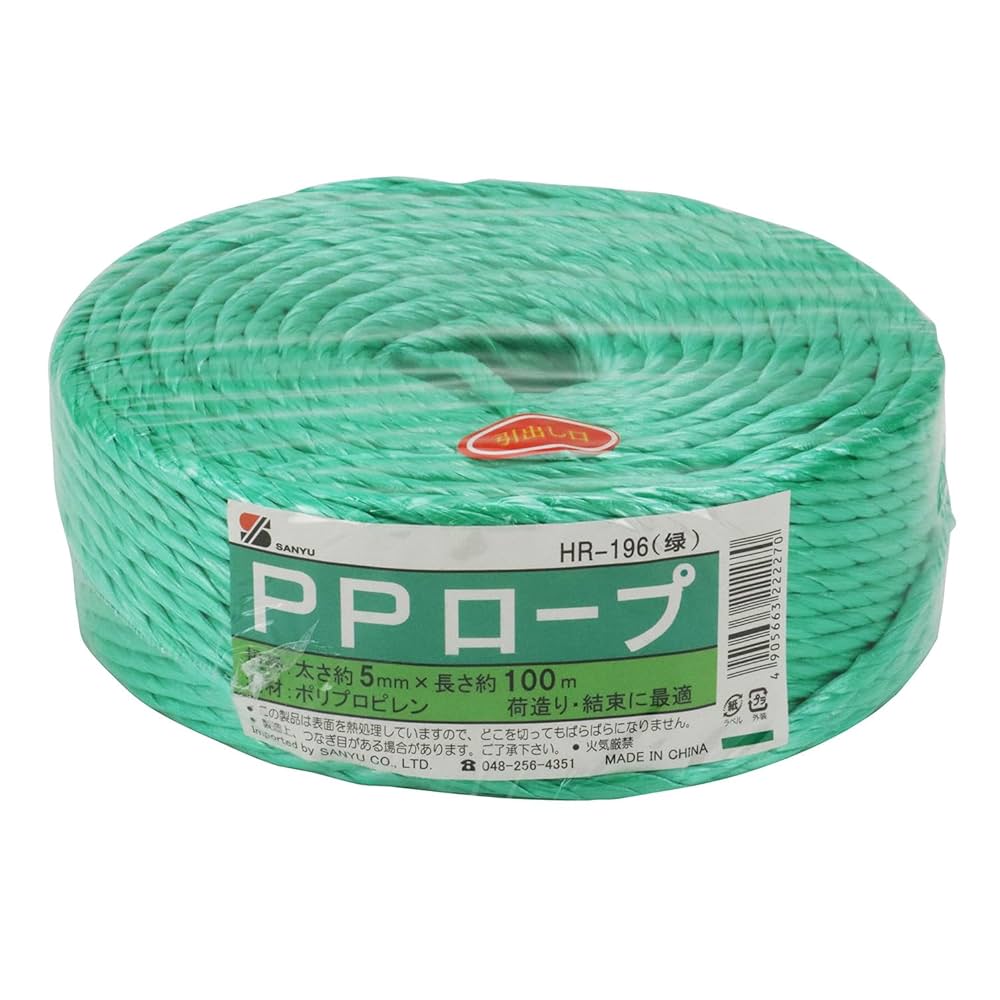 結plus＋様　完成写真　うんていタイプA  幅＋10cm 長さ＋60cm 結plus＋様 完成写真 うんていタイプA 幅＋10cm 長さ＋60cm