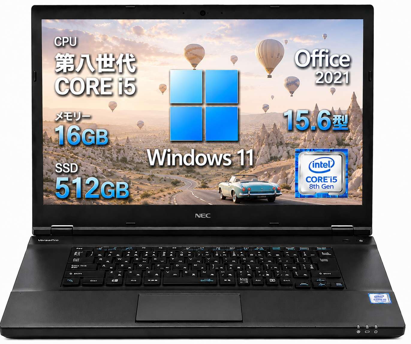 Amazon.co.jp: 【整備済み品】NEC VersaPro VKシリーズ Core i5-8250U