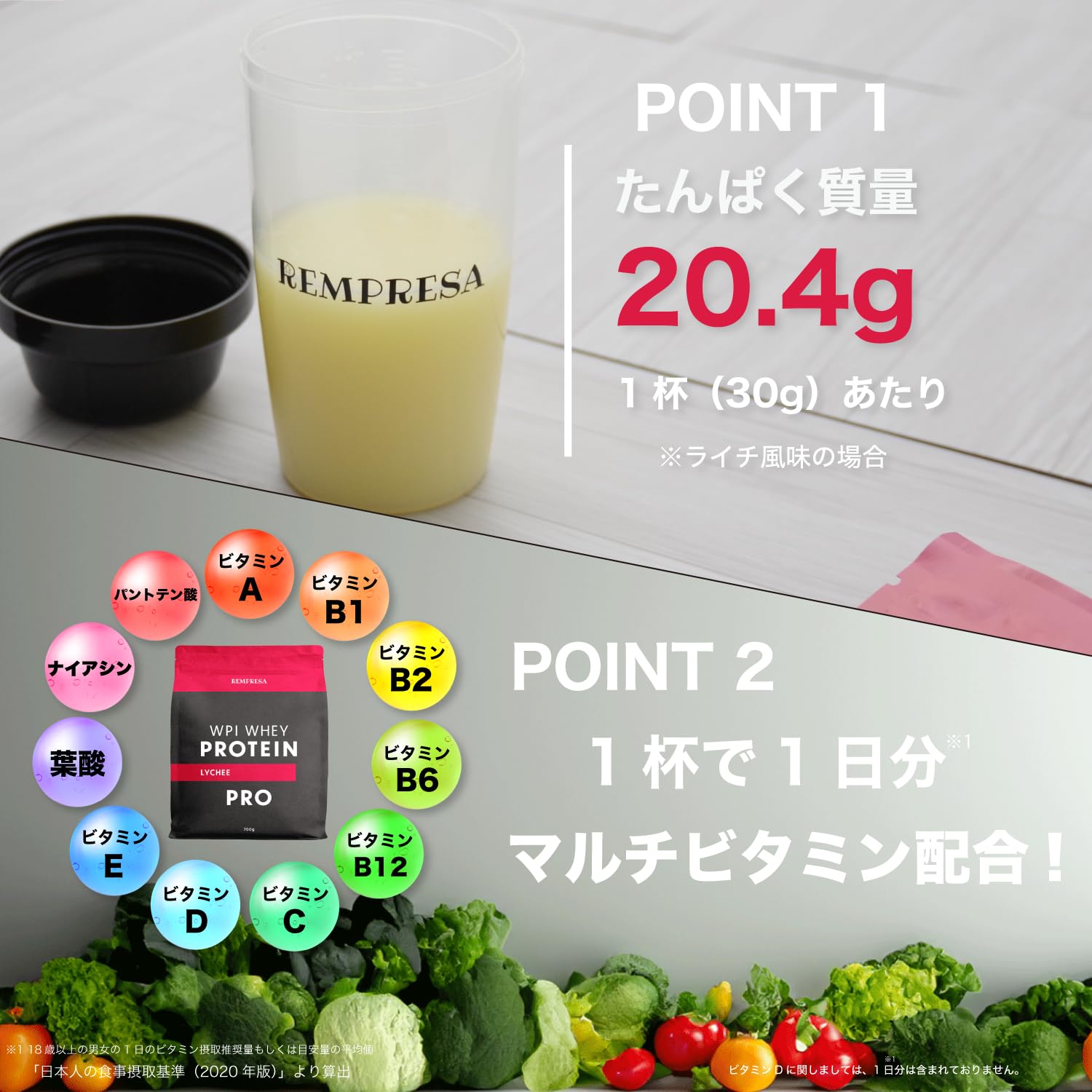 Amazon.co.jp: REMPRESA レンプレッサ WPI ホエイ プロテイン マルチ mn3974 REMPRESA WPI WHEY PROTEIN 2種セット