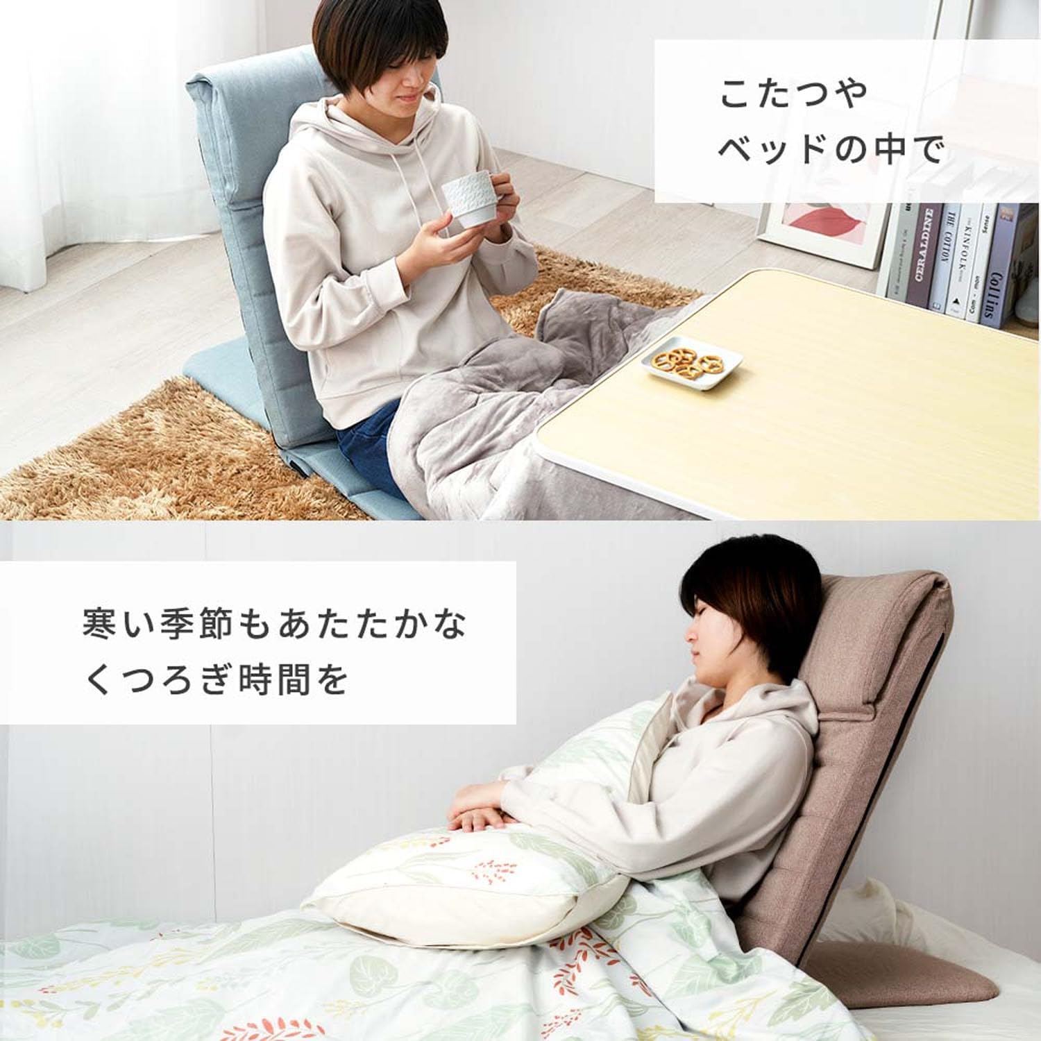 Amazon.co.jp: いつでもどこでも背もたれ スリム 座椅子 薄型