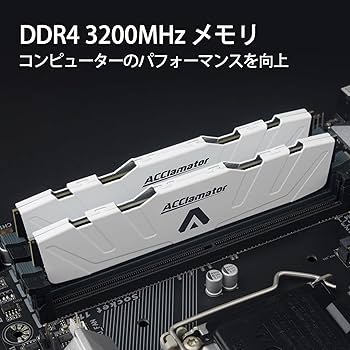 Acclamator DDR4 32GBメモリ DDR4 RAM 32GB (2x16GB) 3200MHz PC4-25600 CL18 1.35V 288-pin