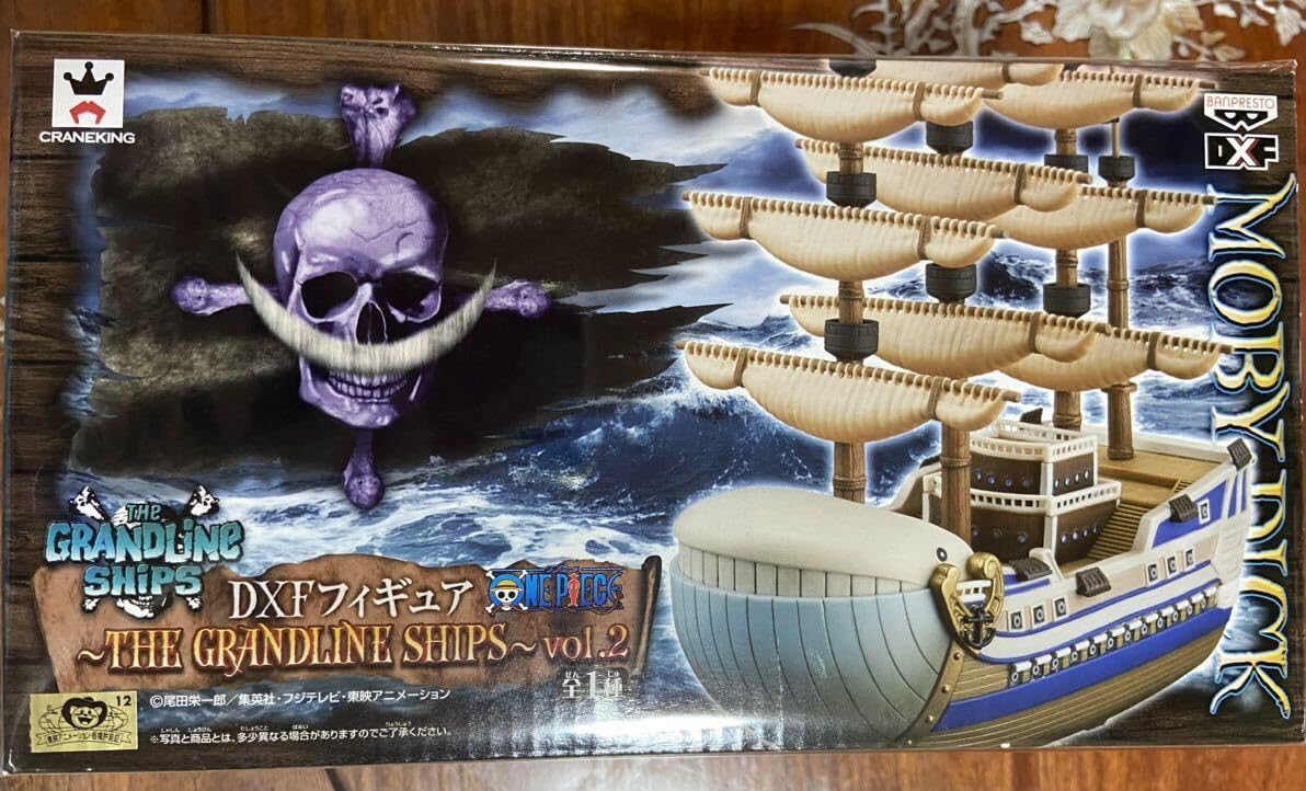 Amazon.co.jp: ワーコレ ワンピース 白ひげ MEGAワーコレ 白ひげ