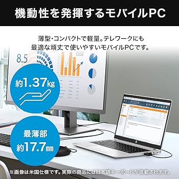 Amazon.co.jp: HP ノートパソコン 東京生産 HP ProBook 430 G8 Windows