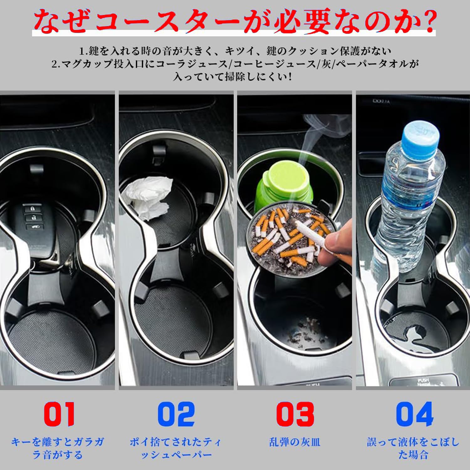 Amazon.co.jp: レクサス ノンスリップ コースター F sport RX LX