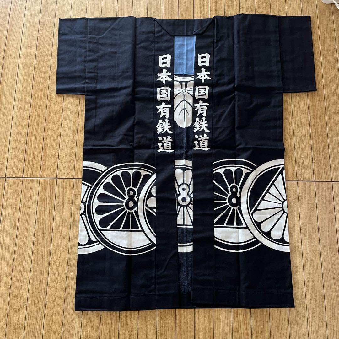 Amazon.co.jp: 国鉄 はっぴ レア物 : おもちゃ