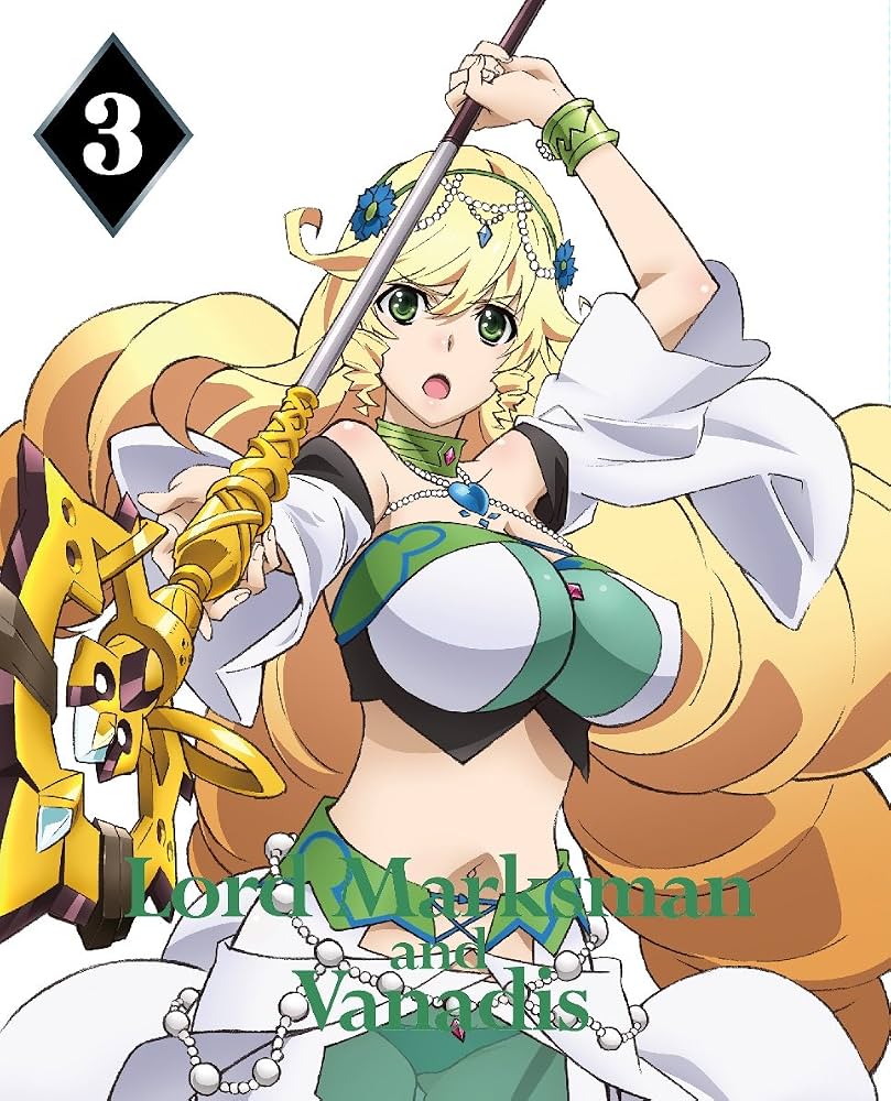 Amazon.co.jp: 魔弾の王と戦姫 第3巻 [Blu-ray] : 石川界人, 戸松遥