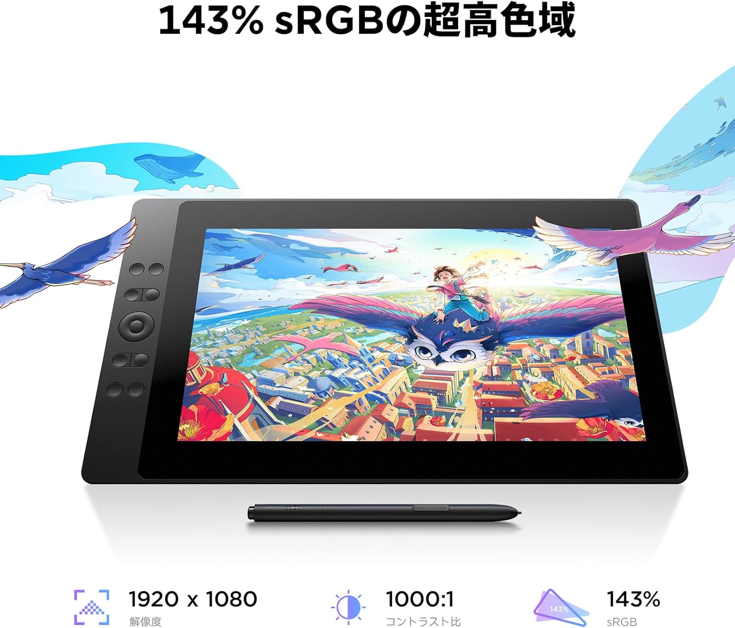 Image showing the UGEE UE16 tablet displaying a vibrant artwork, with text indicating 143% sRGB ultra-high color gamut, 1920x1080 resolution, and 1000:1 contrast ratio.