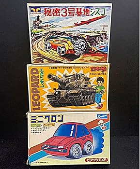 Amazon | 駄菓子屋系 ミニプラモデル 3つまとめ売り