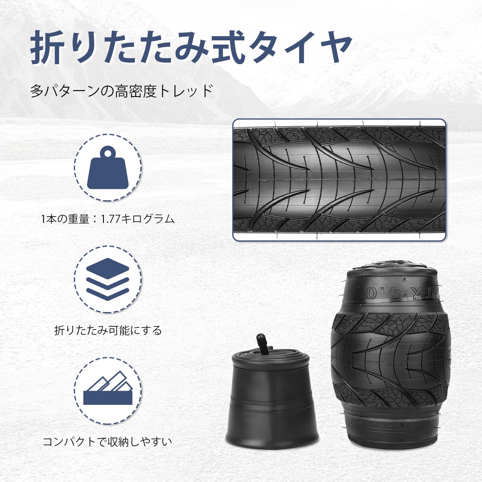 Amazon | BALINGE 2個セット ファットタイヤ 20x4.0 インチ 電動自転車