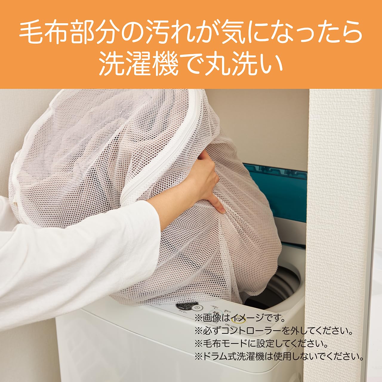 Amazon | コイズミ 電気毛布 敷毛布 電磁波カット 丸洗い可 140