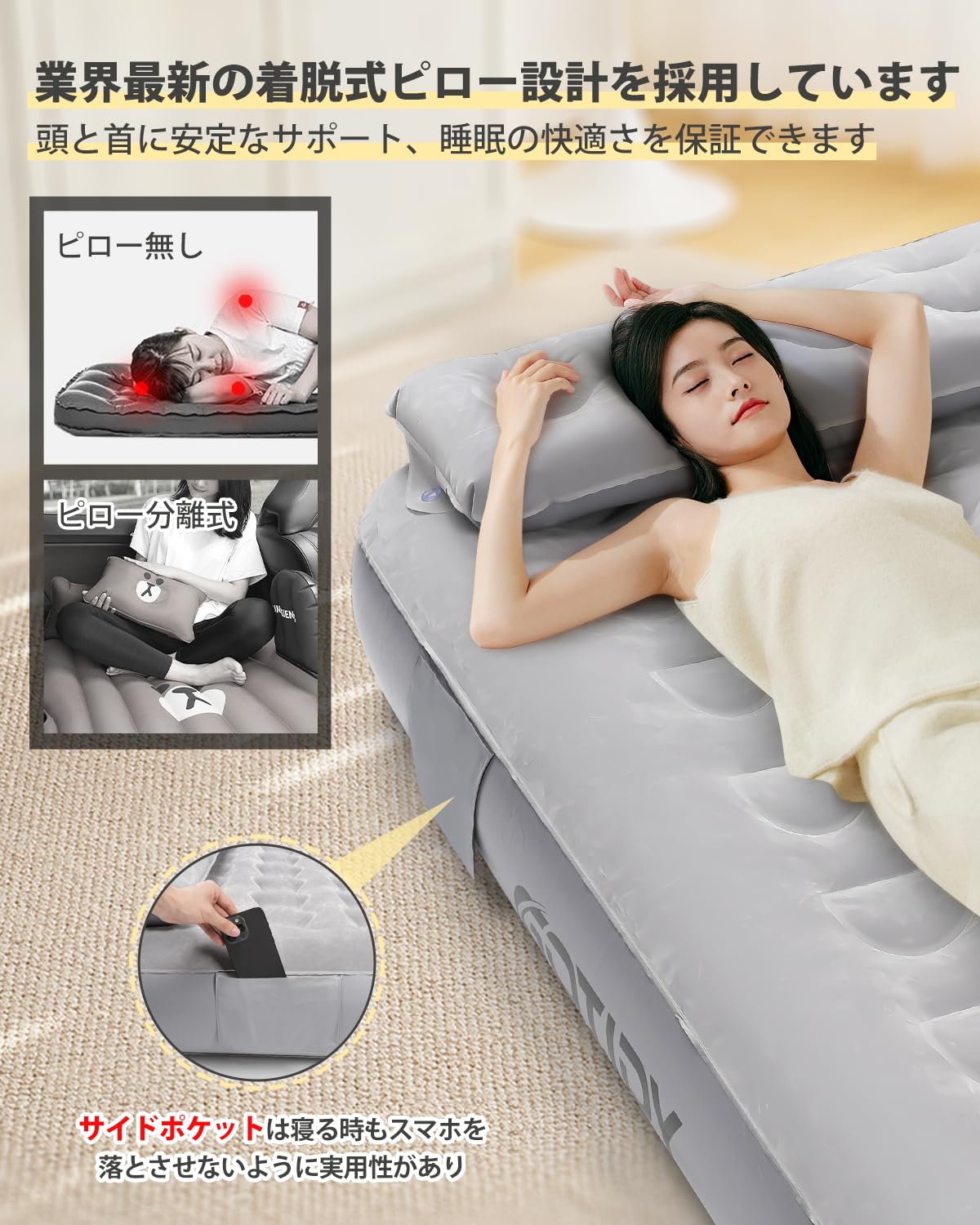 エアベッド　セミダブル Amazon.co.jp: Airefina エアーベッド セミダブル エア