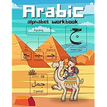 Arabic Alphabet Mastery, Learn Arabic Alphabet Letters Handwriting Workbook for Kids with *** 672 *** Lines of Script Tracing Practice.