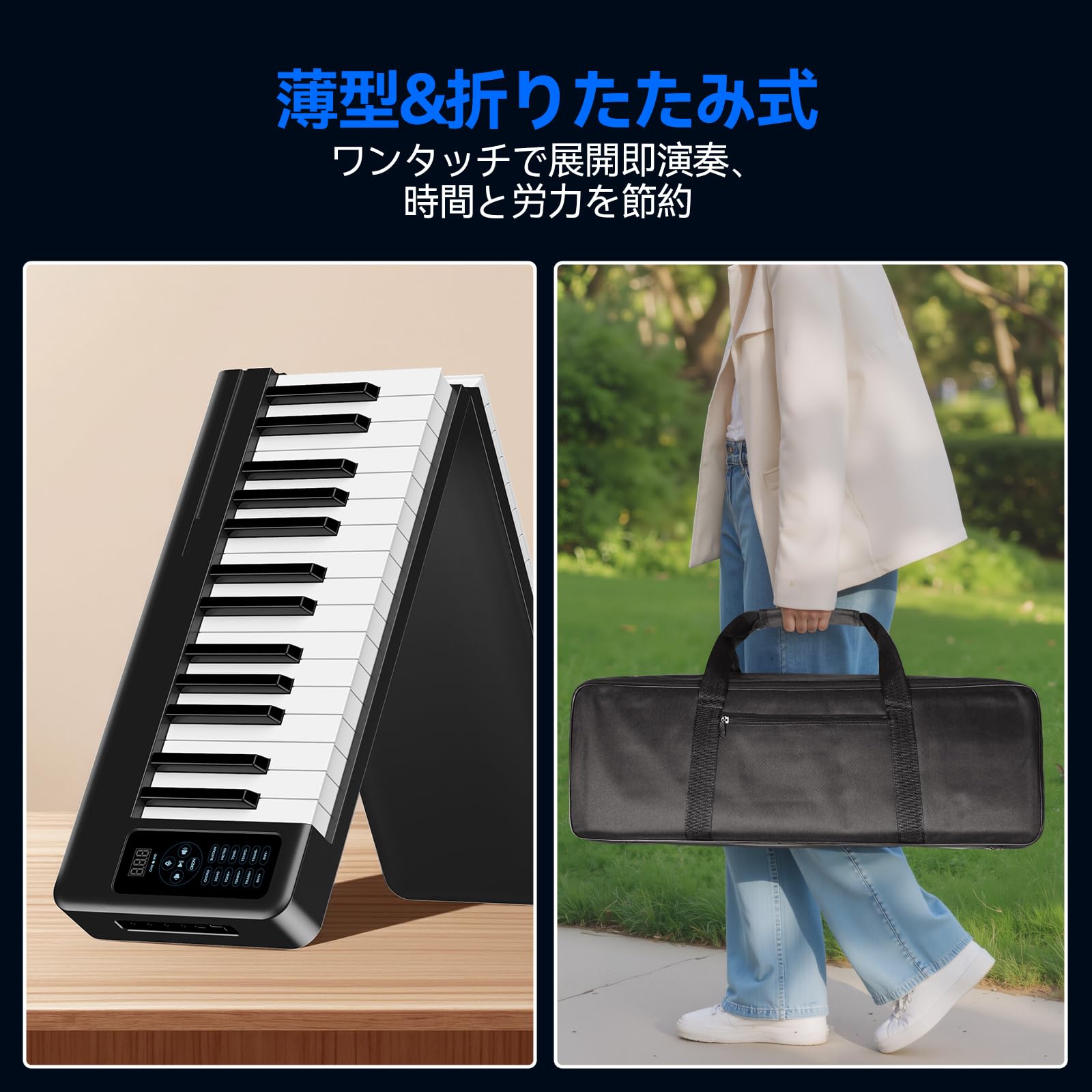 Amazon | 電子ピアノ 折りたたみ式 61鍵盤 タッチレスポンス対応