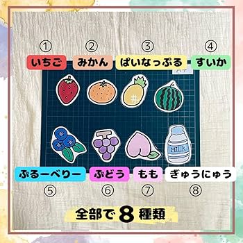 Amazon.co.jp: 再販保育教材 マジックシアター(へんしんおばけ