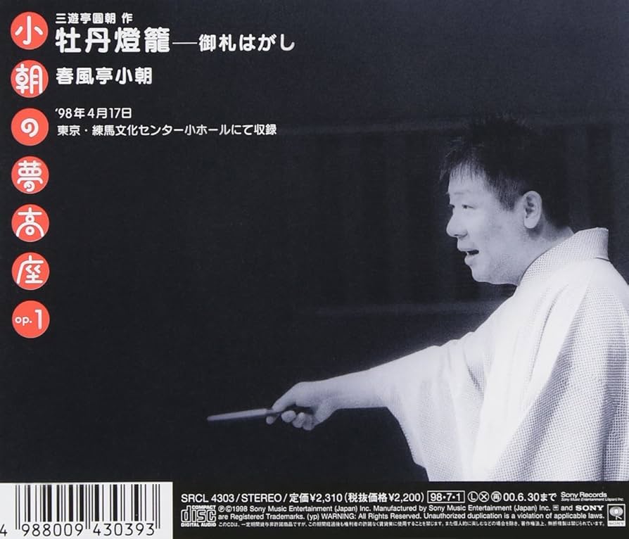 康煕王朝〈10枚組〉 a_50263734_m_601_m9_284_160.webp