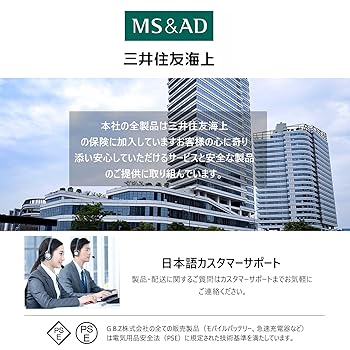日本製 、作業着用 ファンユニット❗２セット❗プロフ必読。 Amazon.co.jp: 【バッテリー2個付き 合計44000mAh /チタン加工
