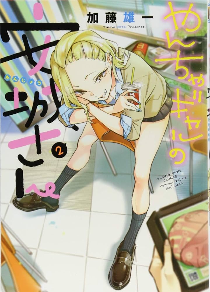 新品　やんちゃギャルの安城さん　イラストカード9枚とイラストペーパー 新品 やんちゃギャルの安城さん イラストカード9枚とイラスト