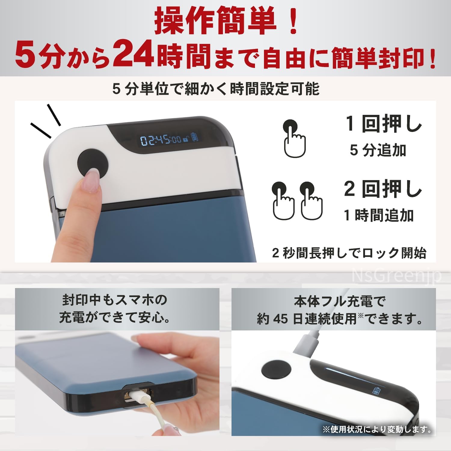 Amazon.co.jp: NsGreenjp 【2025年版】 スマホ依存対策 × 受験・試験