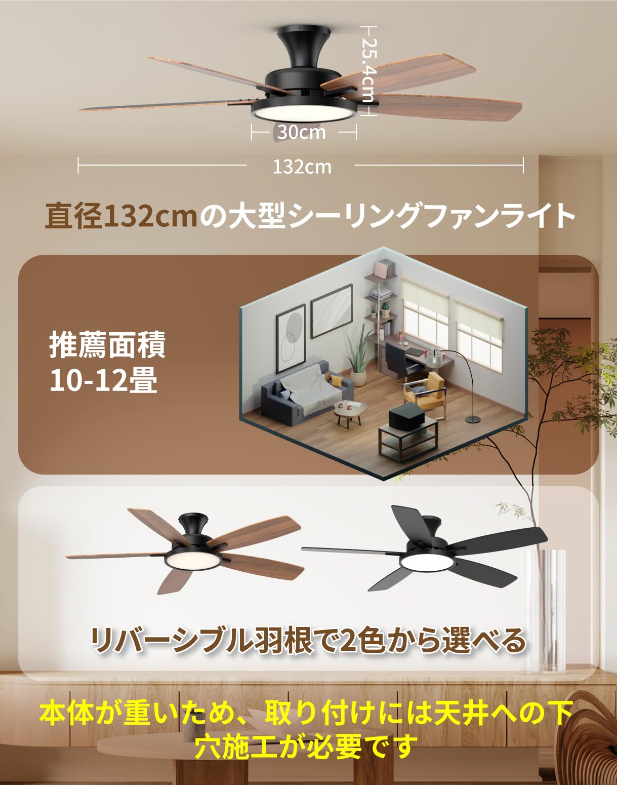 【節電-5年保証】TALOYA シーリングファンライト 調光 調色 12畳 51A1PaEsXoL._UF350,350_QL50_.jpg