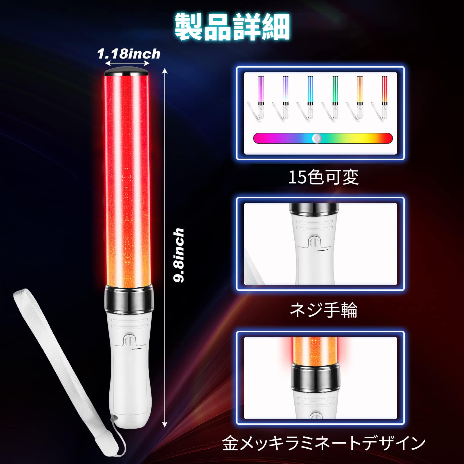 Amazon.co.jp: ペンライト 自動切替+手動切替 25CM 24色カラーチェンジ