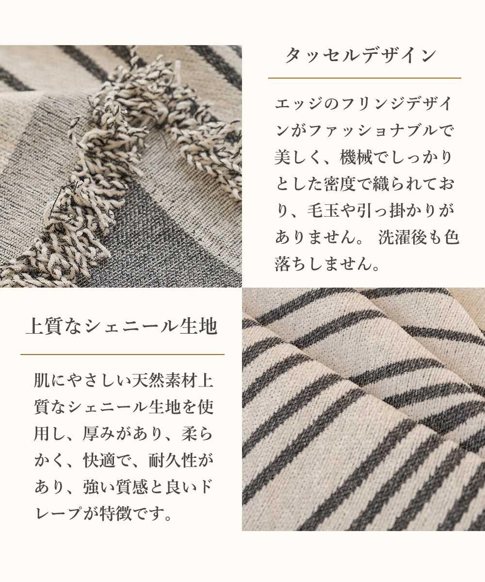 北欧風 マルチカバー 長方形 大判 シンプル ソファカバー 多機能 ブランケb Amazon｜ソファーカバー マルチカバー 長方形 北欧風 ソファー